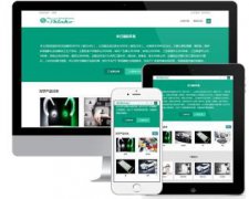 380元做网站建设网站制作推广、400电话办理号码、微信小程